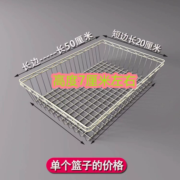 ⑯↬◓↬Stainless steel mesh basket 50 cm long and 20 cm wide - 6 cable ties included - Merchant discount ↫◓↫