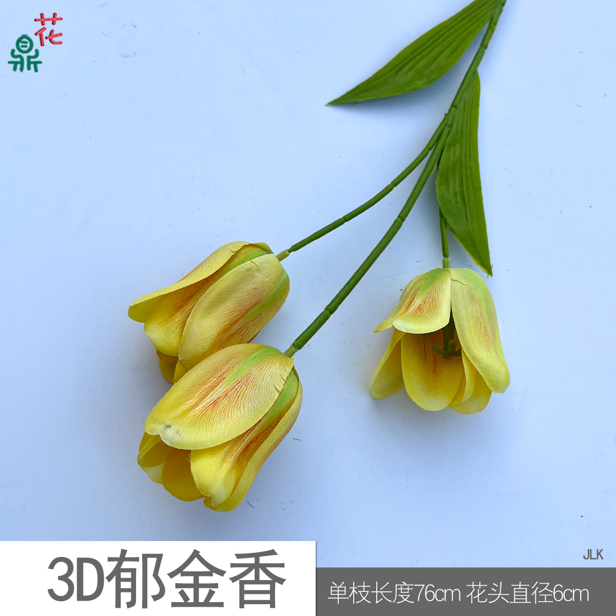 hoa tulip 3D JLK#10 màu vàng
