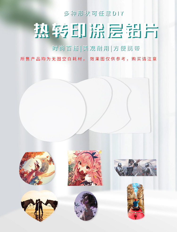 热转印铝片_01.jpg