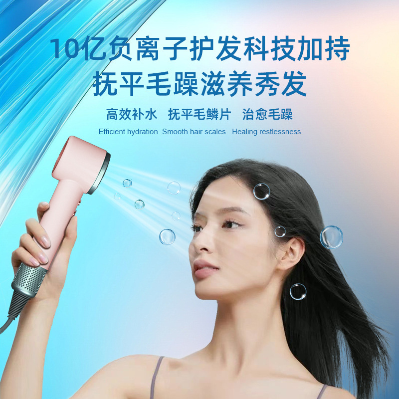 ヘアドライヤーミニMIN恒温無葉マイナスイオン中空ハイパワー美髪高速ヘアドライヤー卸売り|undefined