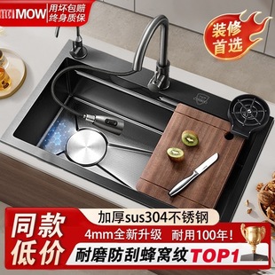 Kitchen Sink Large Single Tank 4mm Honeycomb Thickeneded 304 Stainless Steel Sink Household Dishwashing Sink under Counter Basin