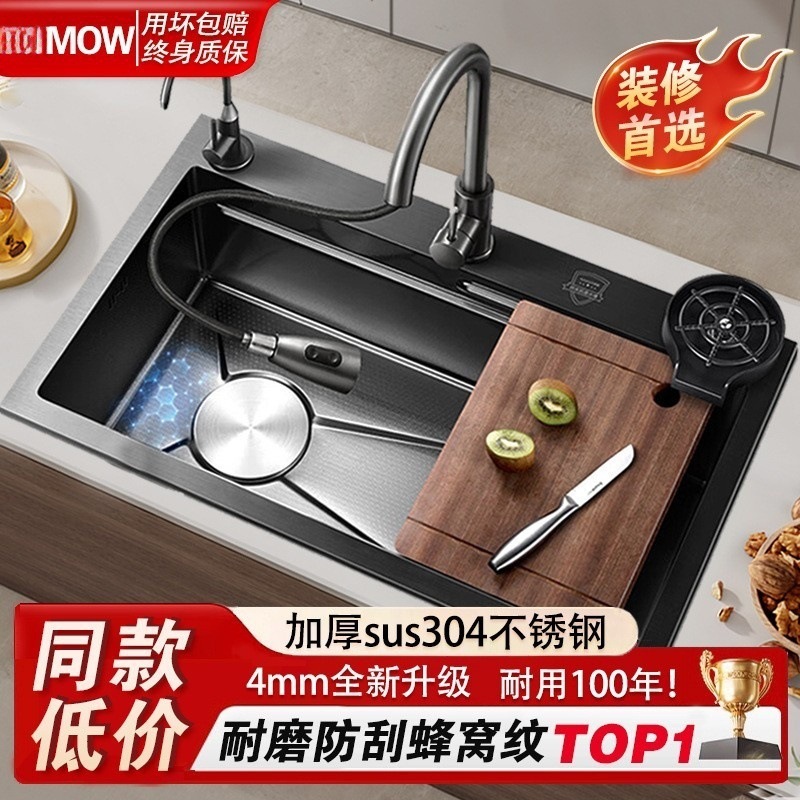 キッチンシンク大型シングルスロット 4 ミリメートルハニカム肥厚 304 ステンレス鋼シンク家庭用食器洗いシンクアンダーカウンターシンク|undefined