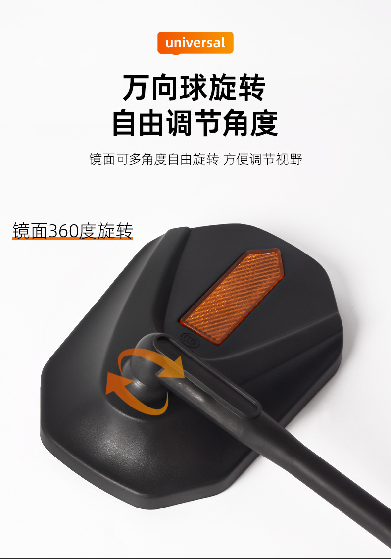 Electric tricycle reflector Prince Zongshen reversing mirror motorcycle modified universal 10MM silk rearview mirror
