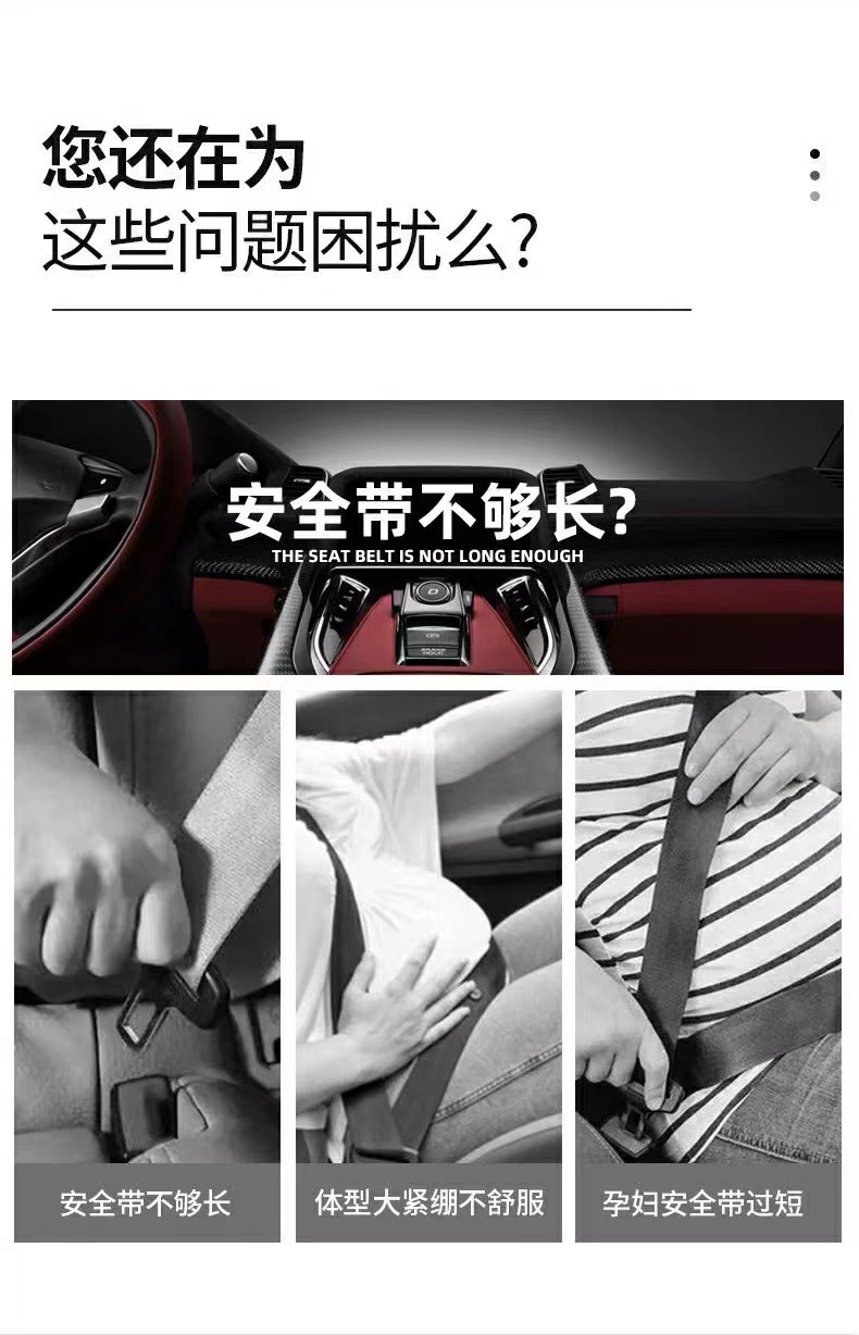 Car safety plug with bayonet extender fixed connector Geely Galaxy car veneer logo high-end alloy