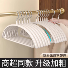 彩虹衣架家用无痕纳米防滑不鼓包轻奢高档加粗加厚成人晾衣服衣架