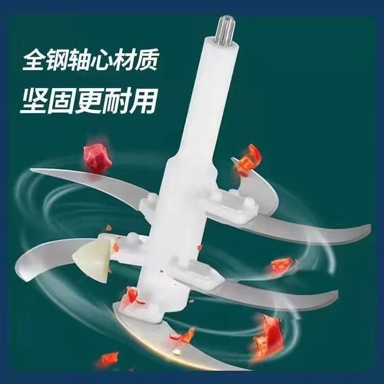 가정용 고기 분쇄기 칼날 5리터 6엽 칼날 3리터 4엽 칼날 다용도 다기능 이유식 제조기