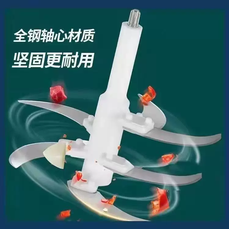家用绞肉机刀片 5升6叶刀 3升4叶刀多用途多功能辅食自制
