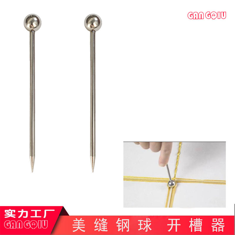 瓷砖清缝压缝钢球压缝工具美缝清缝锥工具套装