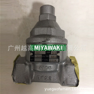 �ձ��m�{MIYAWAKI������ˮ�y ���m�T�/�S�~��ˮ�yTB7 ER25-25