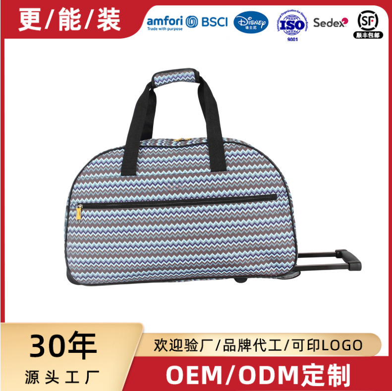 Cross-Border Oxford Cloth Trolley Bag Custom Soft-Shell Zipper Lock Waterproof Moving Storage Bag Printed Carry-On Travel Luggage