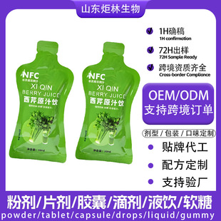 ������֭�rեOEM�N�ƴ��ӹ�Դ�^���S��Ӷ������NFC����ԭ�{