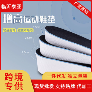 1.5-3.5cm������Ь�|��Ůʿ���lȫ�|�\���[��͸������evaЬ�|���l