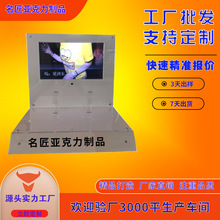 工厂批发亚克力展示架视频播放LED数显智能手表AI翻译机展台摆台