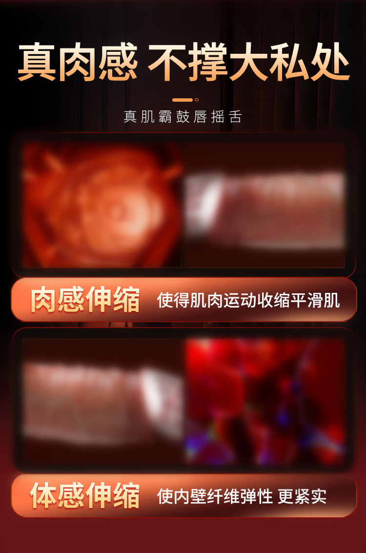 Realistic Silicone Electric Dildo with App Control, Flesh Tone, Adult Wellness Device — detail image 8