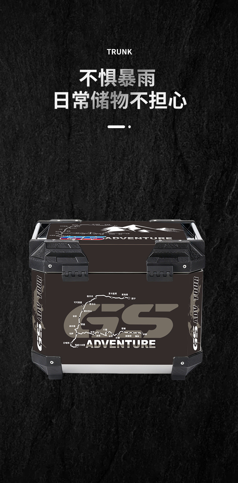 Quick Release Lock Stainless Steel Motorcycle Trunk Aluminum Alloy Trunk Takeaway Pedal Calf Battery Electric Vehicle Trunk