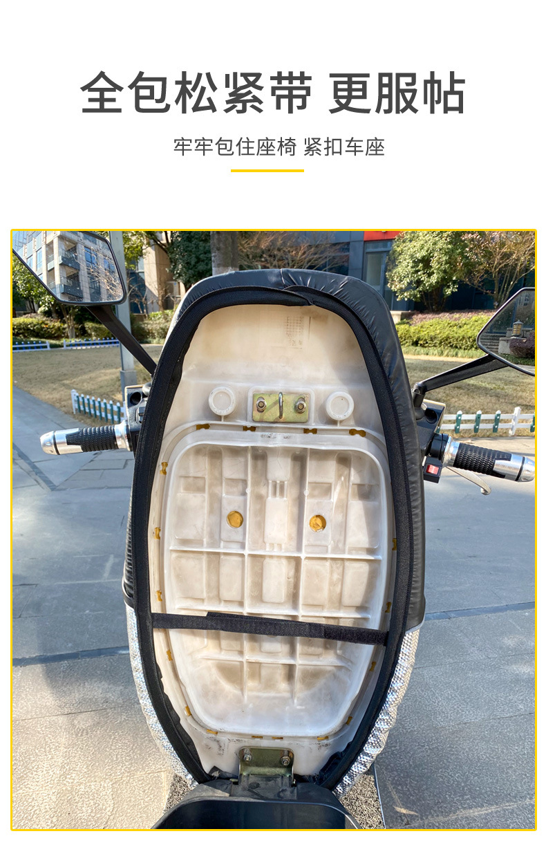 Suitable for Electric Vehicle Seat Cover Leather Waterproof Pad Scooter Motorcycle Seat Cushion Cover Sun Protection Insulation Pad Universal Battery