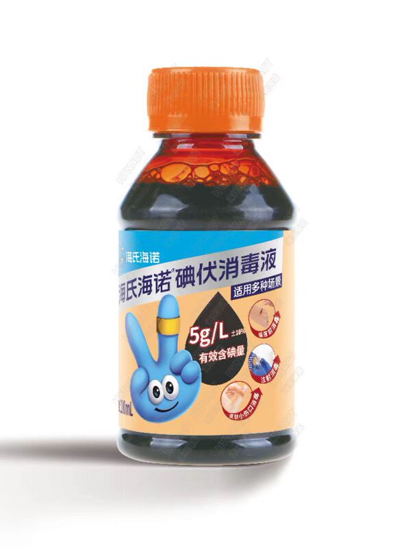 Haishi Hainuo 医療用ヨウ素消毒スプレー 75/% アルコール消毒スプレー傷の洗浄と滅菌家庭用|undefined