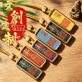 吊坠;佛像/神像;其他装饰摆件