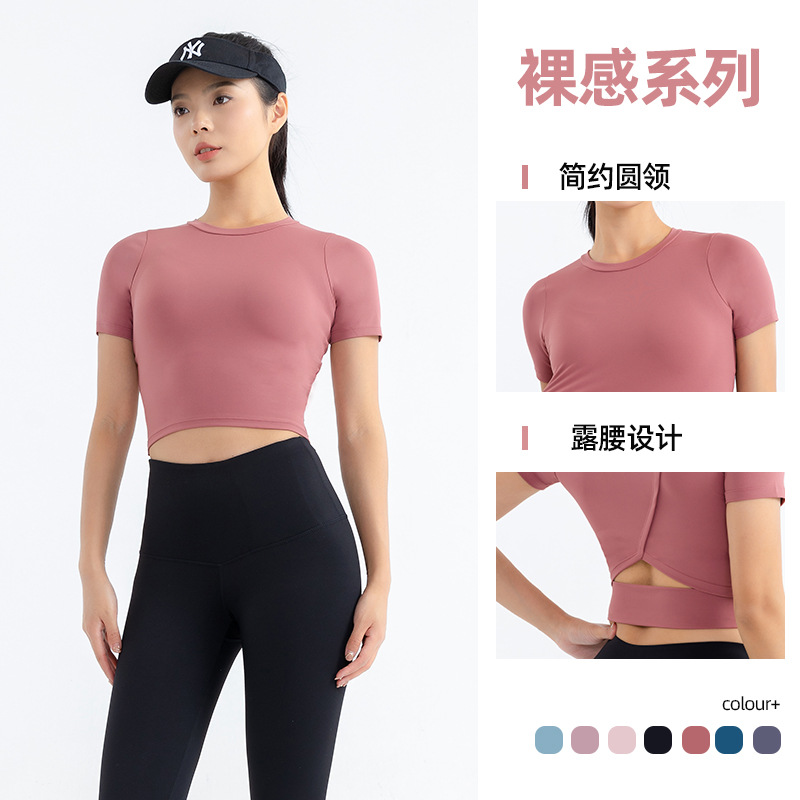 Deportes de manga corta de las mujeres SLIM-Fit apretado yoga Top running fitness entrenamiento camiseta desnuda transpirable espalda ropa de fitness