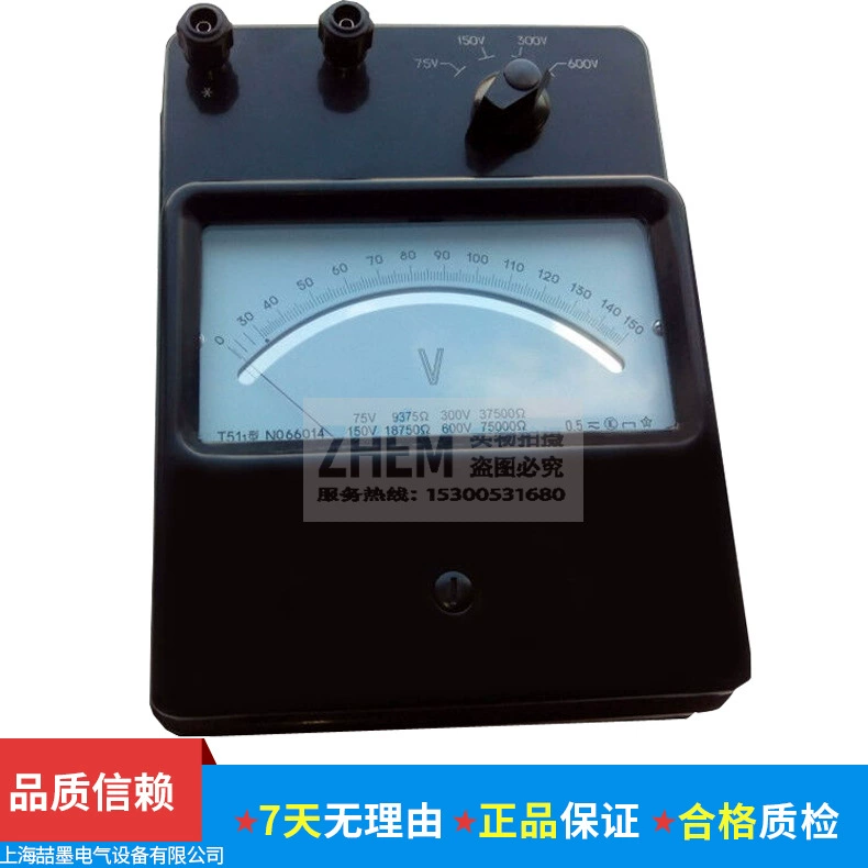 Шанхайский второй стол T51-V Вольтметр переменного и постоянного тока 7,5/60 В/600 В, стандартный измеритель с указателем, вольтметр уровня 0,5