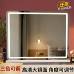 镜子带灯台式桌面大号梳妆镜led卧室网红学生家用可壁挂式化妆镜
