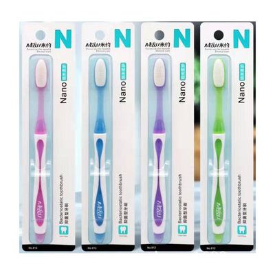 大頭抗菌適中硬毛成人牙刷批發超市日用品潤研3008螺旋絲