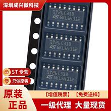 ST26C31BDR SOP-16 ȫ��ԭ�bST�ⷨ ST26C31BDR ���B��־�����