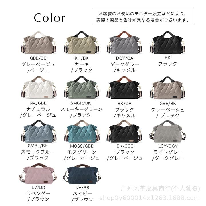 Japanese Style Quilted Women's Tote Bag - Large Capacity Commuter Bag, Lightweight Waterproof Nylon Shoulder Handbag & Crossbody Bag - Thumbnail 5