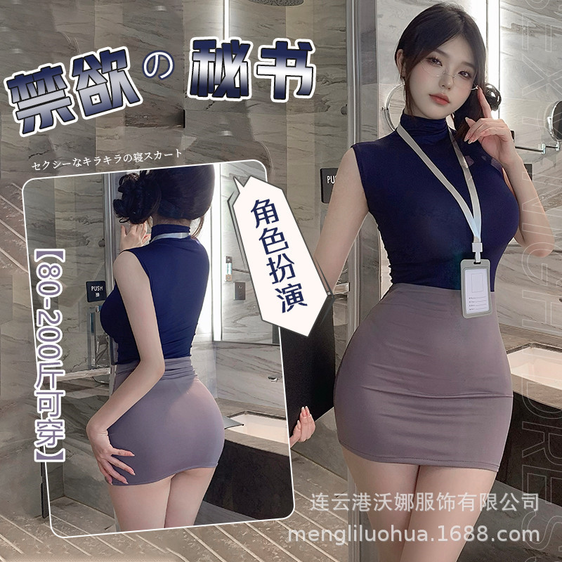 섹시한 속옷 순수한 욕망 스타일 엉덩이 덮는 드레스 비서 슬림 유니폼 여왕 자매 섹시한 잠옷 침대 잠옷 1270