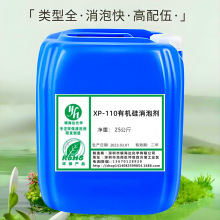 XP-110�л������ݼ� PHֵ6.5-8.5���̺���&ge;10%ճ��25��1000-3000