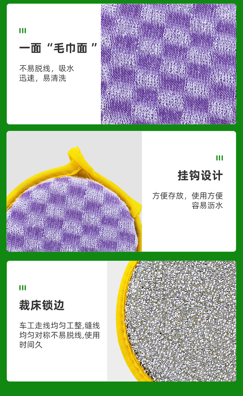 竹纤维元宝巾_06