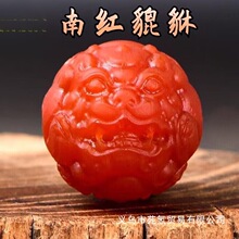 云南保山南红貔貅圆珠满色满肉柿子红散珠单珠顶珠星月文玩配饰件