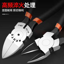 5寸6寸斜口鉗工業級水口鉗子電工專用剪線鉗模型斜嘴鉗偏口鉗剪鉗