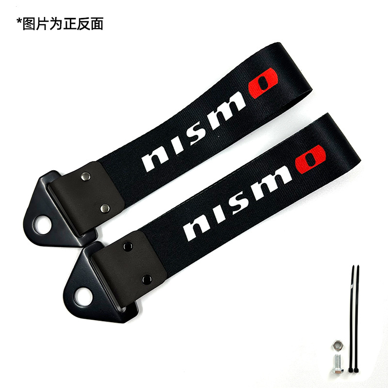 Automóvil modificado JDM cultura impresión digital remolque con parachoques labios decoración de cuerda de tracción cola garganta flotadora transfronteriza