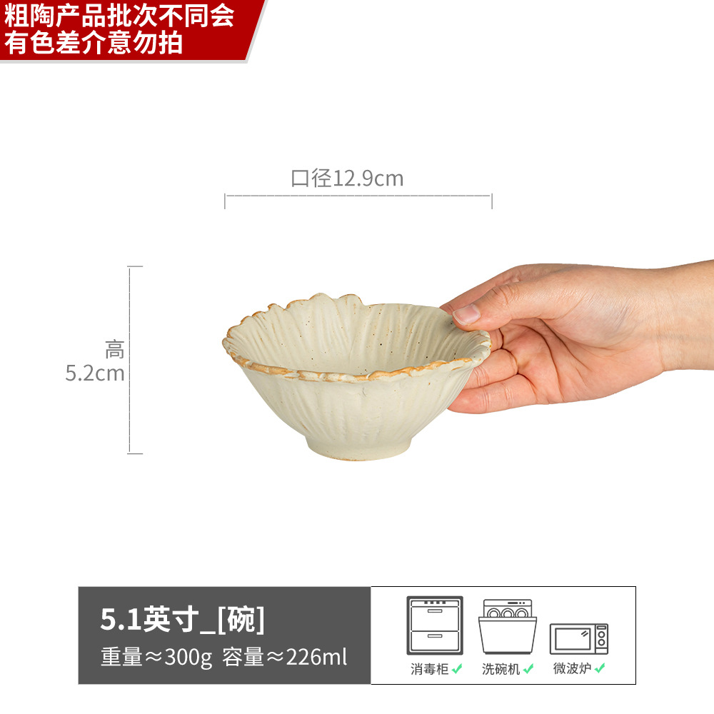 Colección de vajilla de gres Juego de cuencos y platos de la serie Chexi Juego de cuencos y platos grandes para el hogar retro al por mayor Platos de comedor de cerámica usados