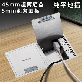 地面插座;插座配件;其他量具