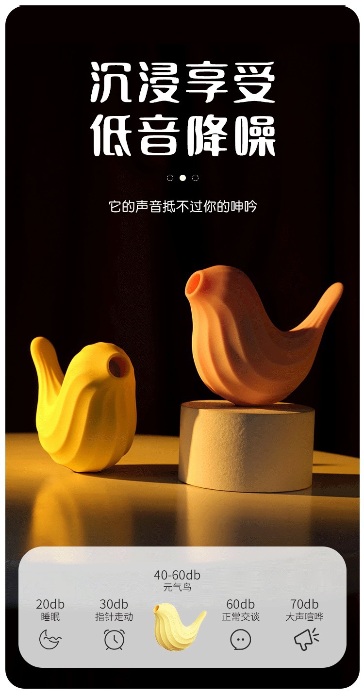 Mystery Ji Yuanqi Bird Wearable Egg with Suction, Vibration and App Control — detail image 25