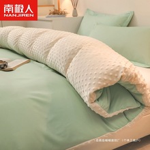 南极人新款被套单件豆豆绒纯色床罩套水洗棉床上三件套牛奶绒枕套