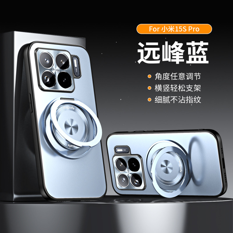 适用小米15Spro手机壳带支架小米15pro保护套xiaomi15Ultra外壳男|undefined