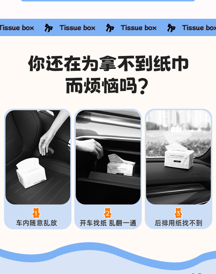 Car Tissue Box Hanging Cute Ins Car Seat Back Tissue Hanging Bag Car Paper Box Car Interior Decoration Supplies