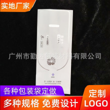 一次性护垫独立印刷卫生巾包装袋定制 黑色抽取式卫生巾袋子定做