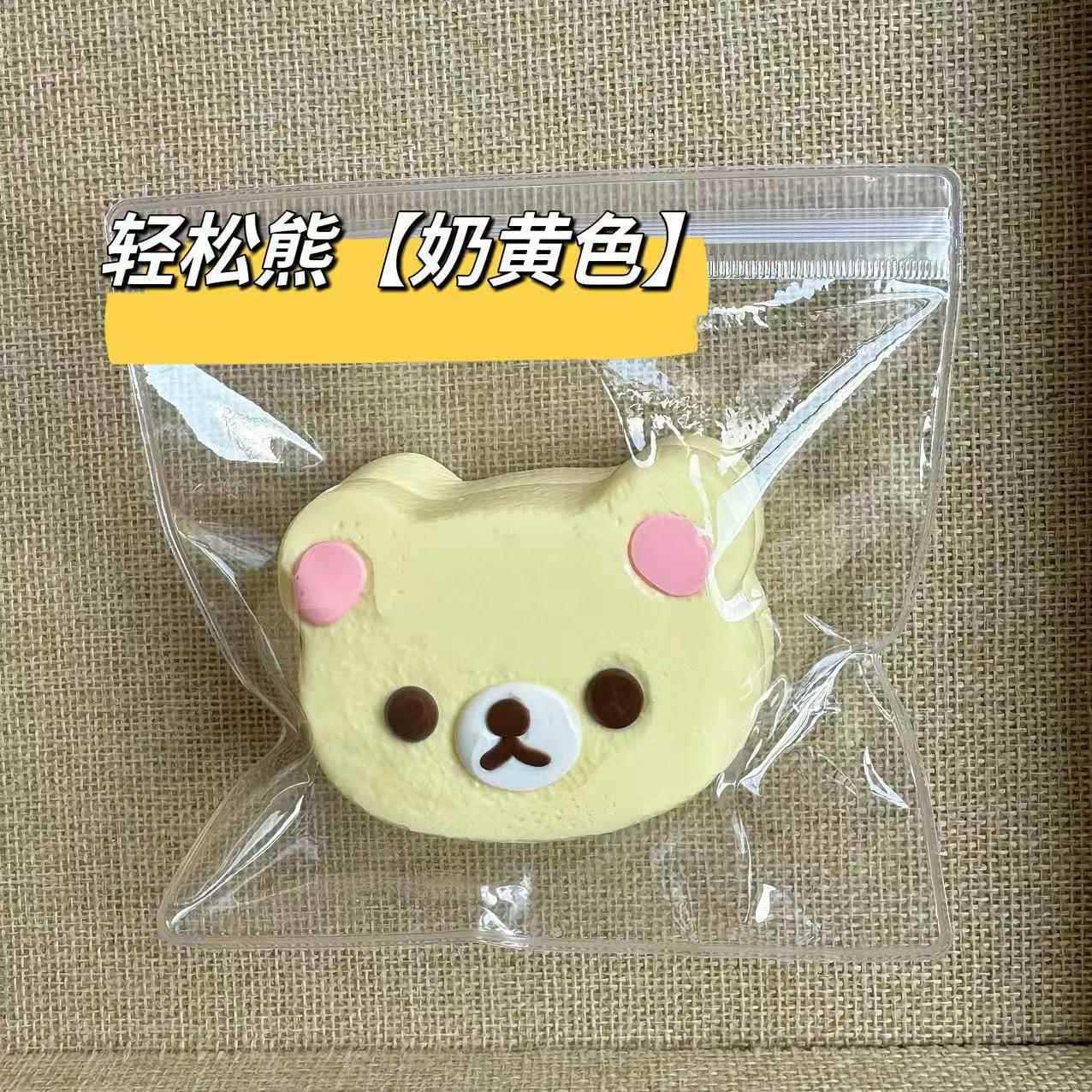 Niños no tóxicos juguetes de rebote lento descomprimir la sensación de barro gelatina de silicona de alto valor facial