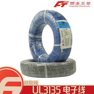 ̩�����ߜ���ȼ��Ӿ� UL3135��Ӿ��ߜؾ� �B�Ӿ��������z��