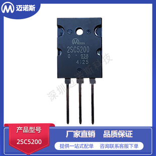 2SC5200 2SA1943 TO-3P���ʹ� ���书�Ō��ܷŴ����O�ܼ����·IC