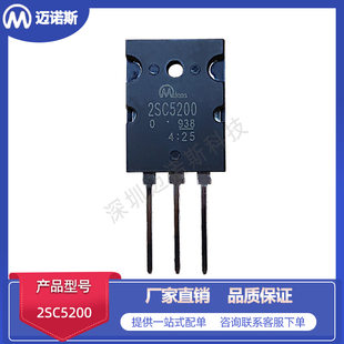 2SC5200 2SA1943 TO-3P power tube speaker power amplifier amplifier trials amplify triode integrated circuit IC