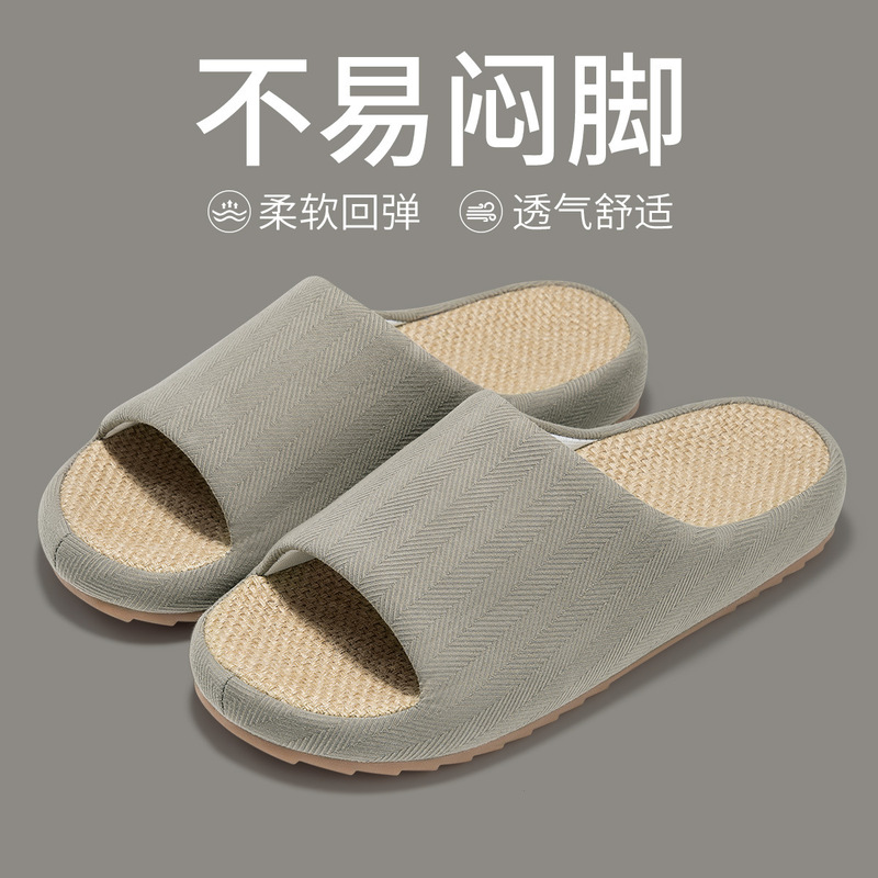 四季亚麻拖鞋夏季情侣室内家居防滑防臭软底地板棉麻静音开口拖鞋|undefined