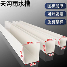 ȫ��PVC�����ˮ�����ܑ���U�ͷ�����ˮ����Сˮ��NE18