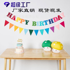新品カラーアルファベット诞生日プルオーバー三角フラッグ诞生日雰囲気感アイテム男の子女の子シーンアレンジ装饰