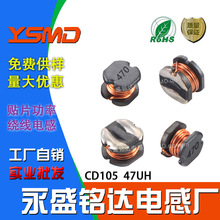 �NƬ�����@��늸�CD105 47UH �zӡ:470 �ߴ�10*9*5.4MM ���S���N