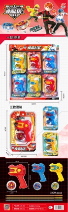 Educational dinosaur building block toys, various types, sold in bags, wholesale for one or two yuan, suitable for street vending, children's toys, air-powered spinning top gun